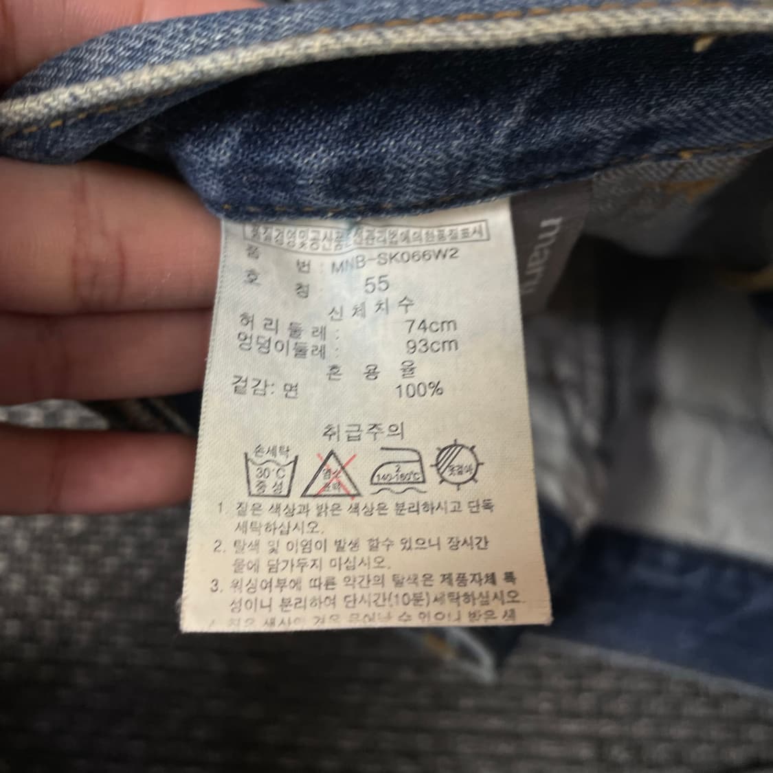 (28) 마루 데님 카고 H라인 스커트 상품이미지5