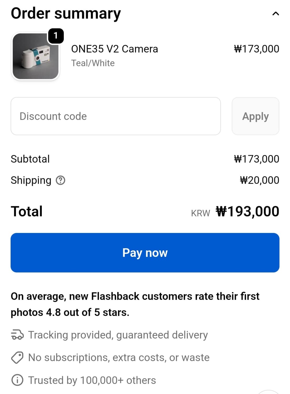 Flashback V2 (플래쉬백 카메라)(플래시백 카메라) 상품이미지5