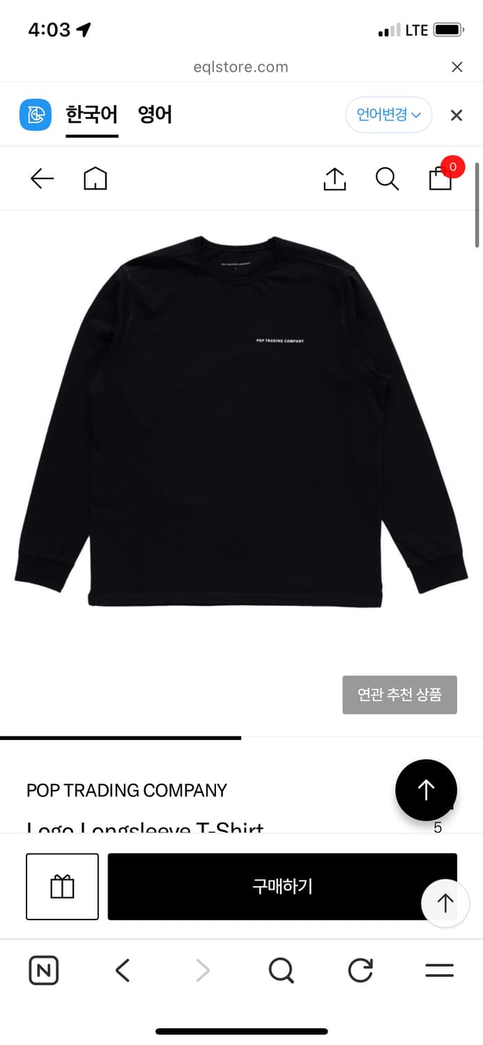 pop 롱슬리브 L 상품이미지1
