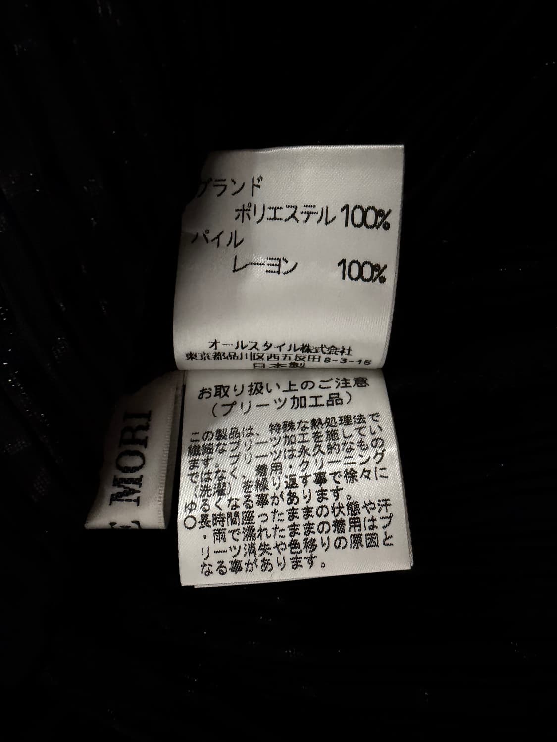 하나에모리 시스루 벨벳 플리츠 셋업 투피스 상품이미지3