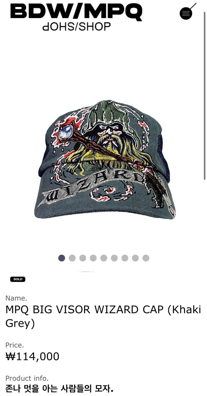 mpq 메쉬 볼캡 카키 그레이 상품이미지1