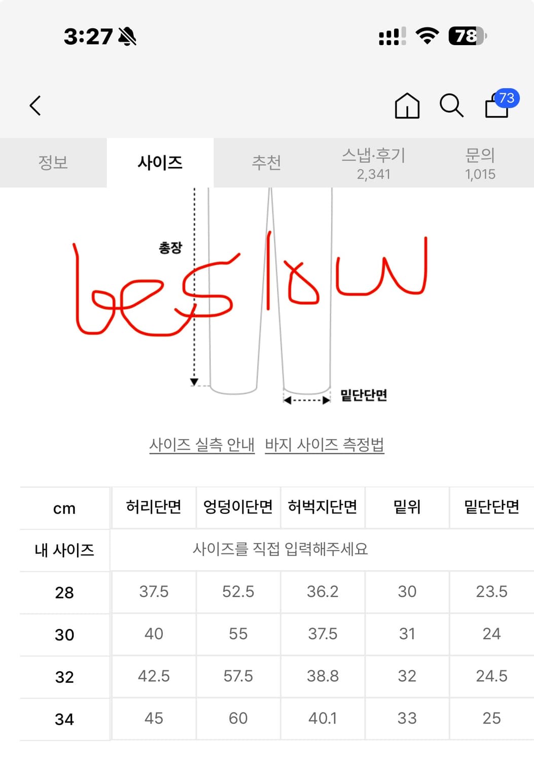 [30] 비슬로우 원 턱 커브드 진 - 블랙 상품이미지5