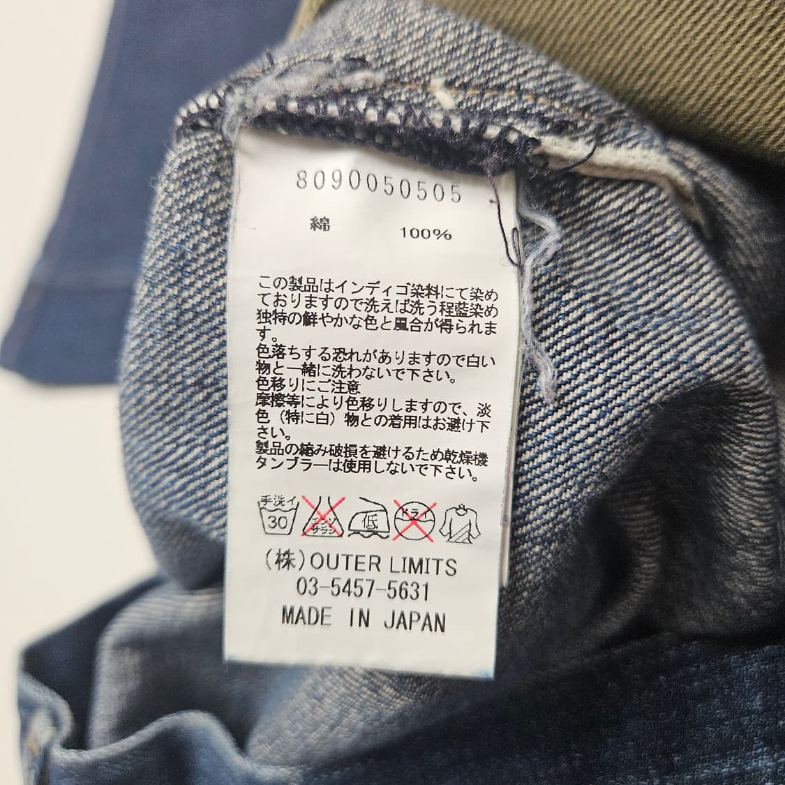 나이젤카본 신치백 헤리티지 셀비지 데님 / 36사이즈 상품이미지7