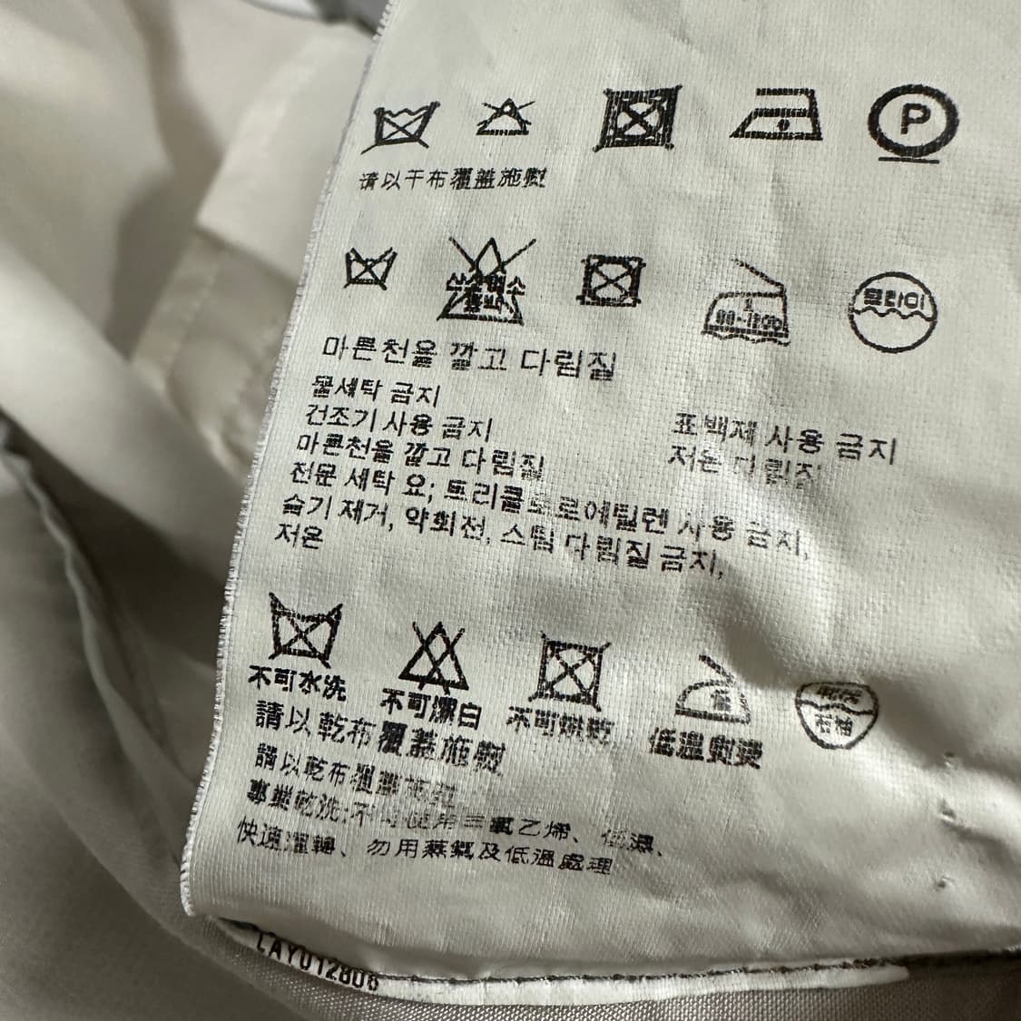 프라다 스포츠 하이넥 자켓 상품이미지7