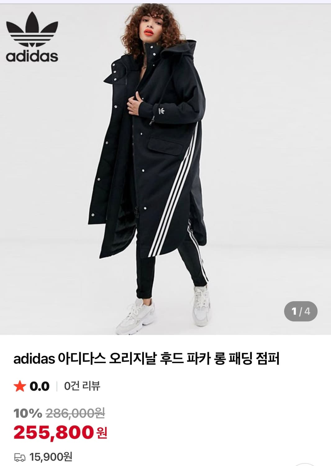 패셔너블한 아디다스 야상형 롱패딩 여성 라지이지만 프리사이즈 상품이미지1