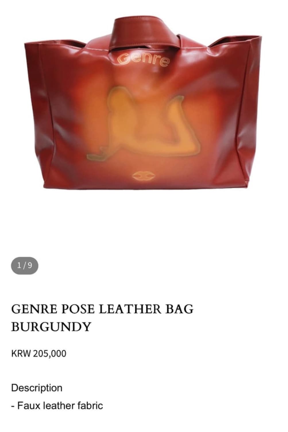 모자이크 소사이어티 레더 백 상품이미지1