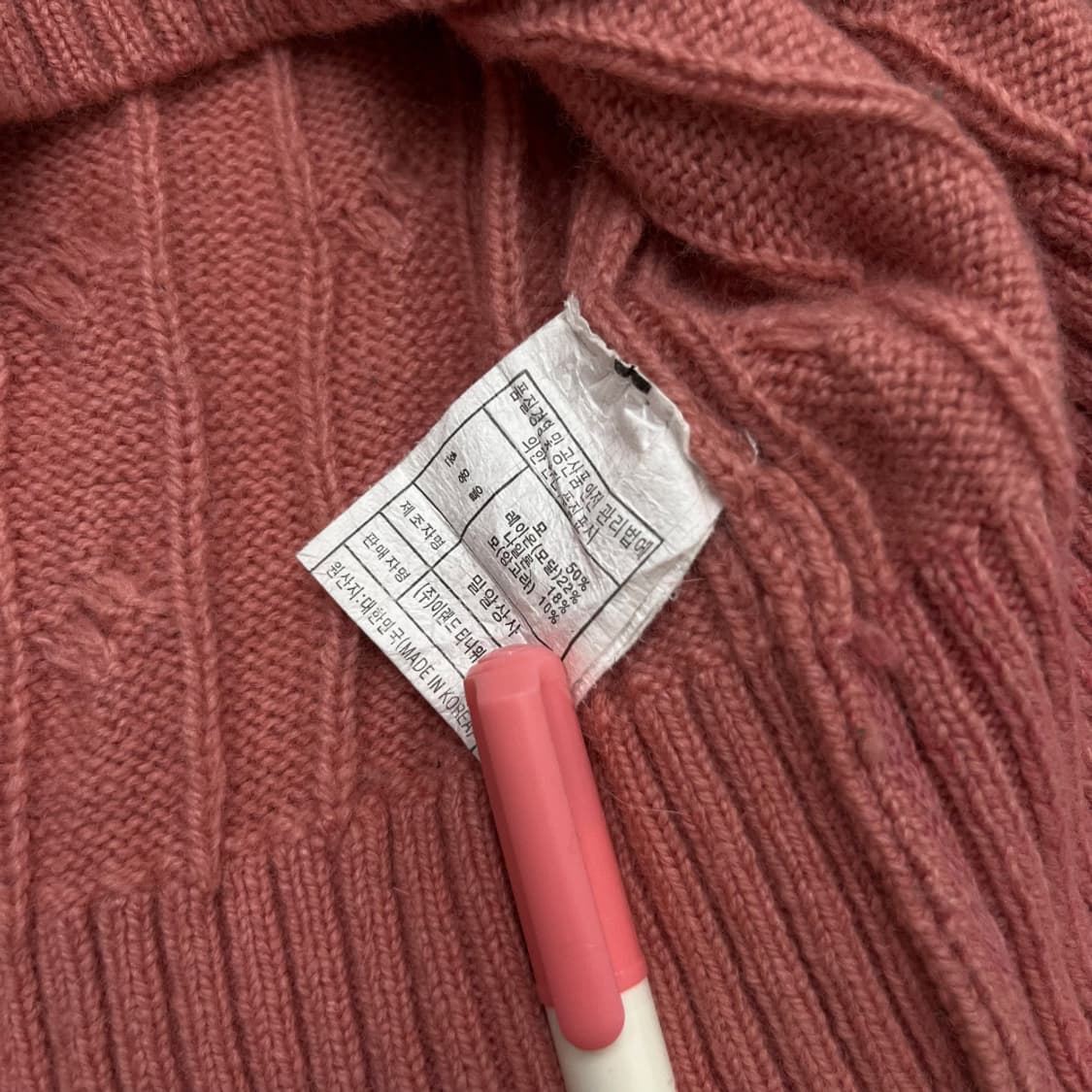 티니위니 곰돌이 로고 딸기우유맛 꽈배기 니트 M 상품이미지5