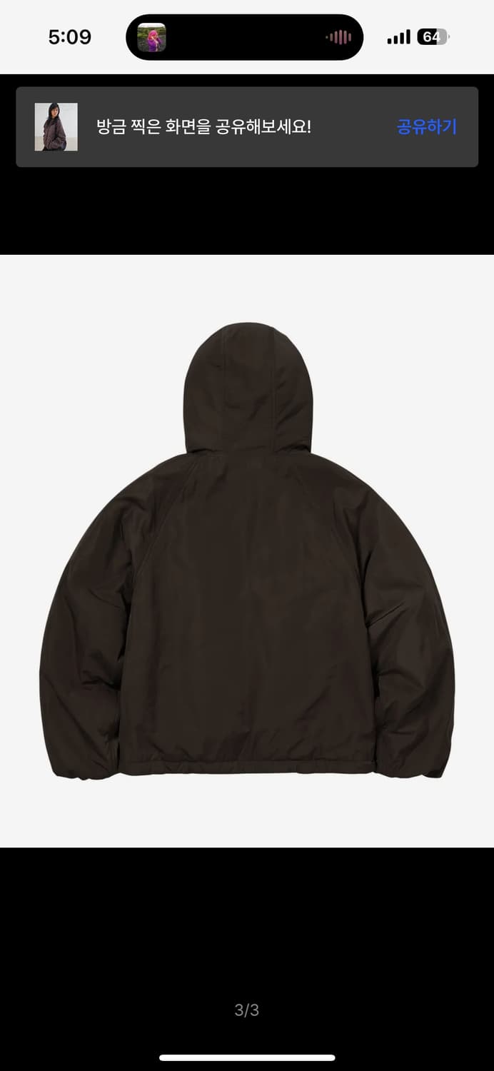 Thinsulate Padded Jacket Brown 상품이미지3