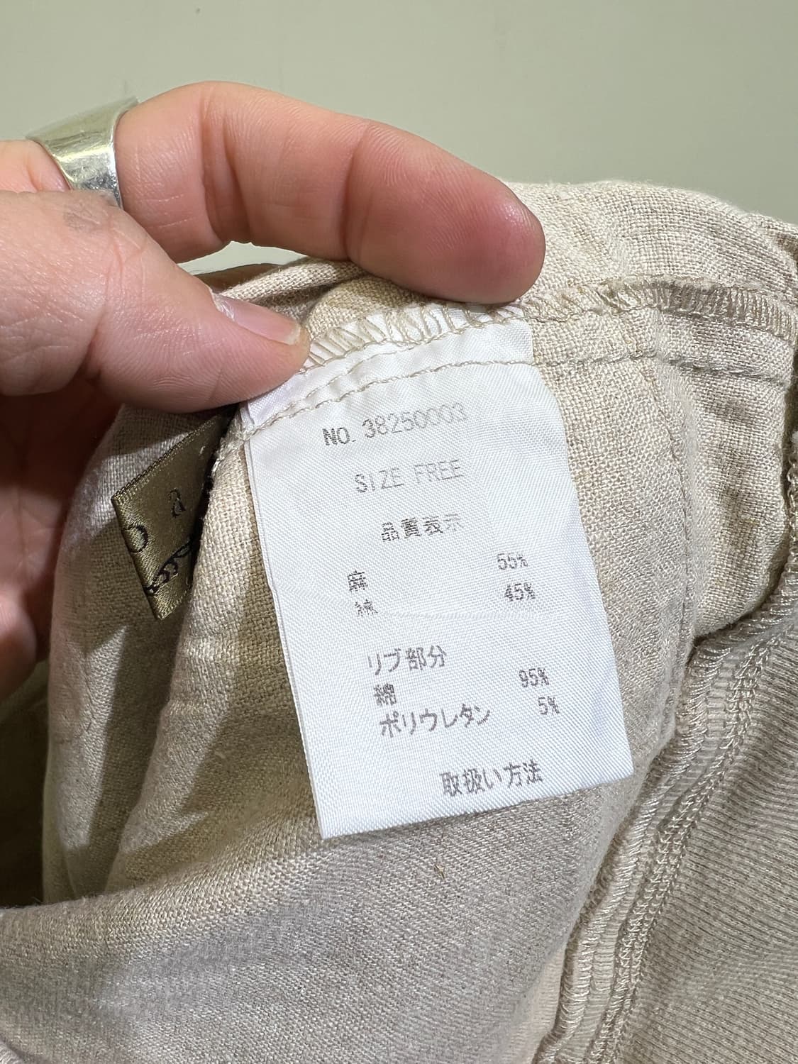 빈티지 Goa 유틸리티 카고 부츠컷 팬츠 상품이미지7