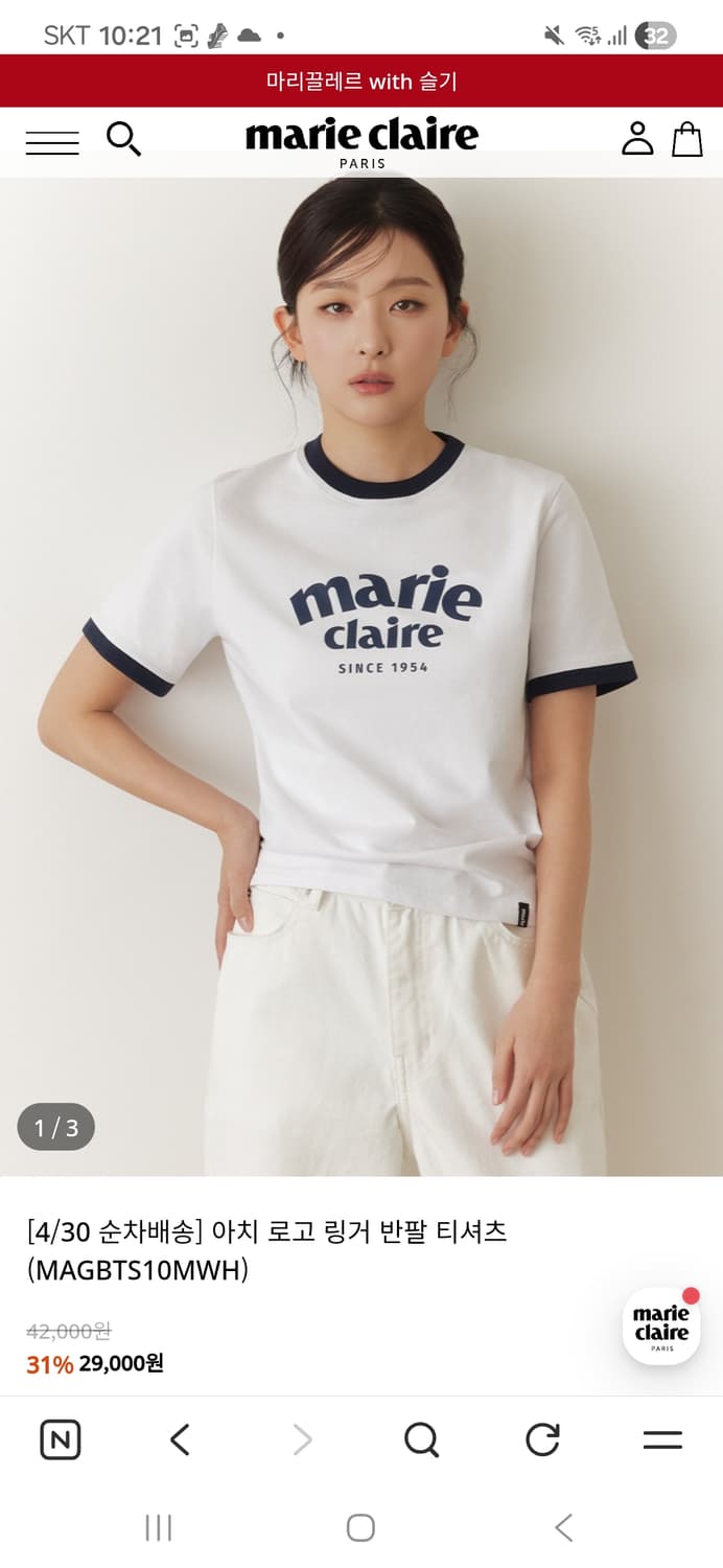 마리끌레르 링거티. 볼캡. 키링 일괄 상품이미지2