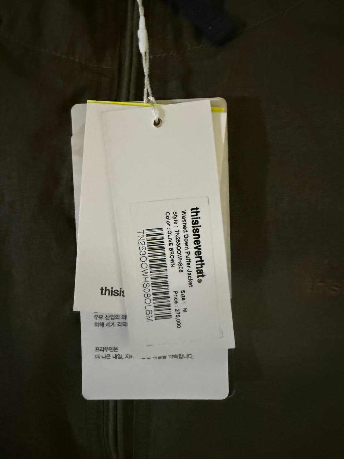 M사이즈 디스이즈네버댓 워시드 다운 푸퍼 자켓 브라운 상품이미지2