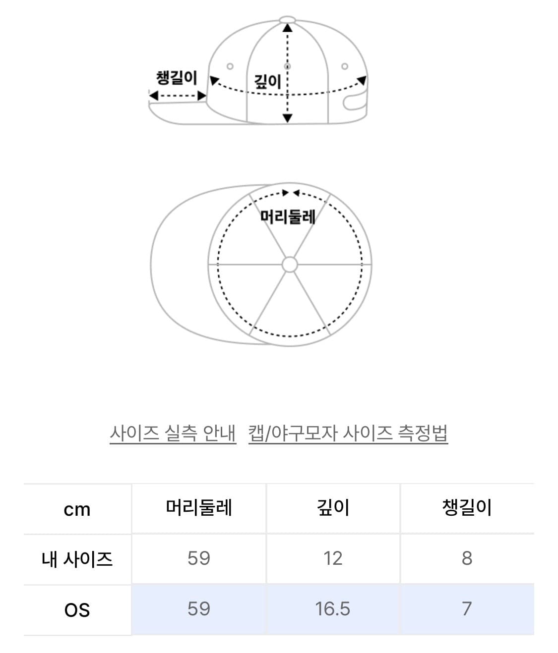 Gallery Corduroy Ball Cap 상품이미지6