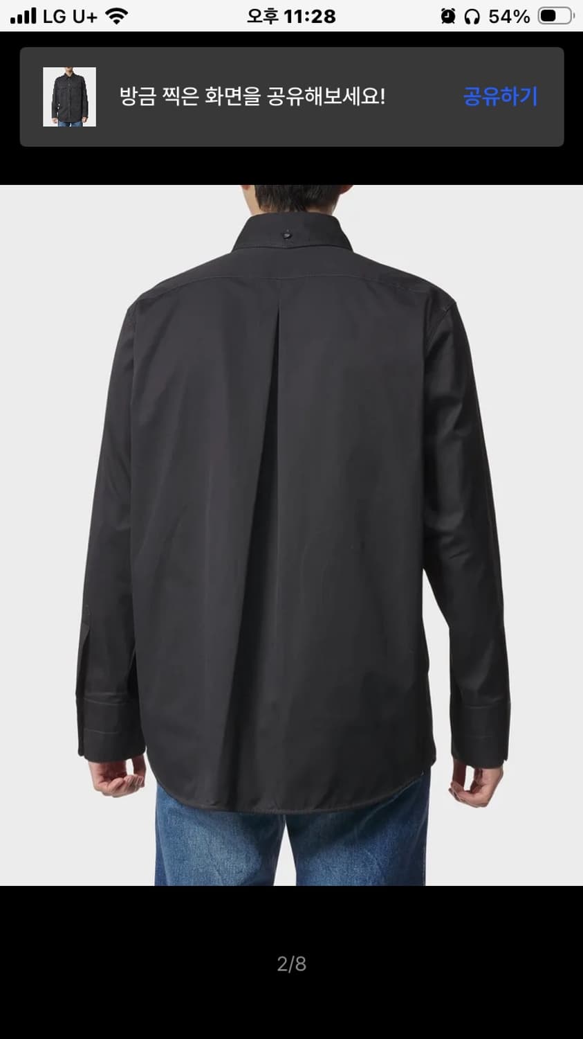 LEMAIRE 르메르 릴렉스 웨스턴 코튼 셔츠 상품이미지3