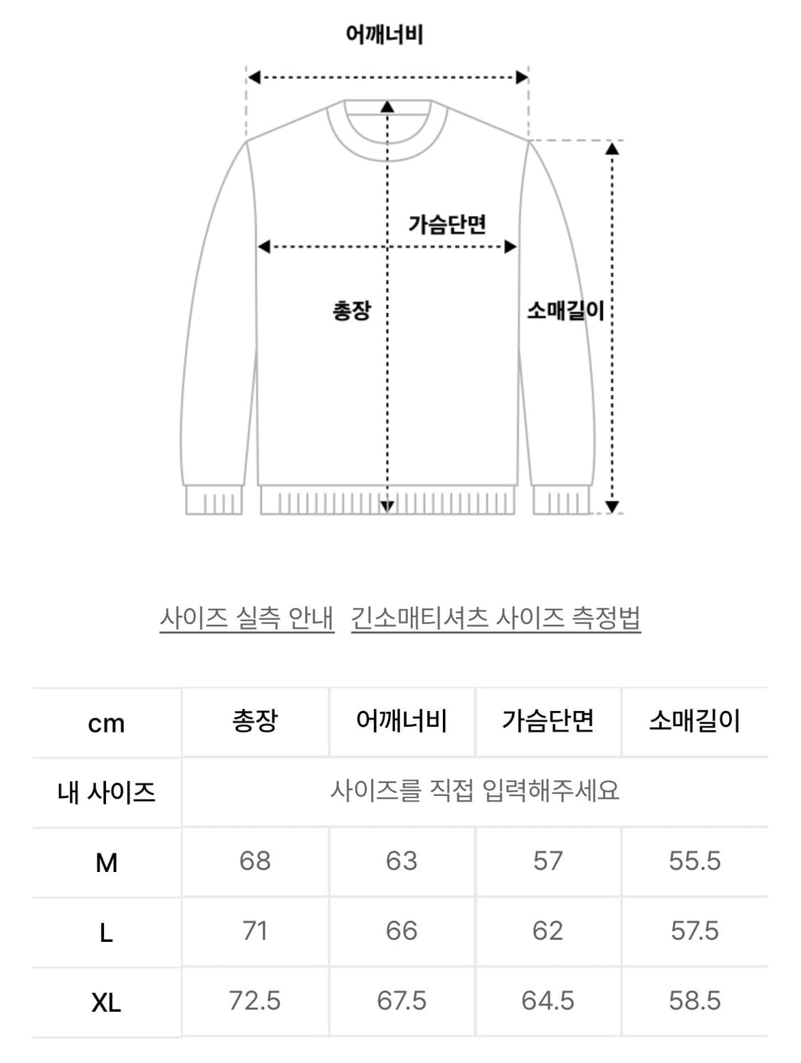 (유튜버 니들 픽) 스웨이드 suade 버드 후드집업 (차콜 그레이) 상품이미지2