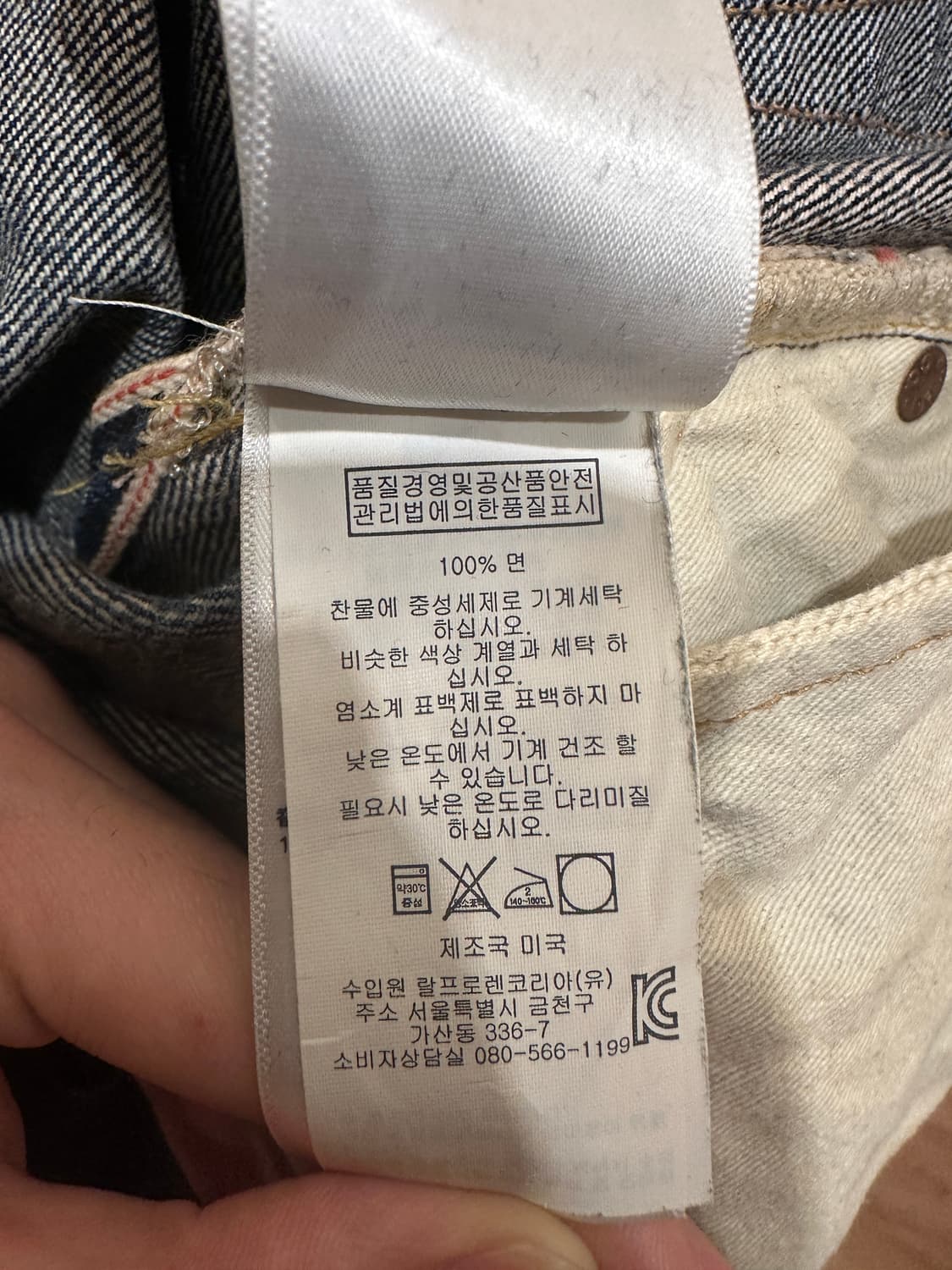 RRL 30X32 워싱진 MADE IN USA🇺🇸 상품이미지8