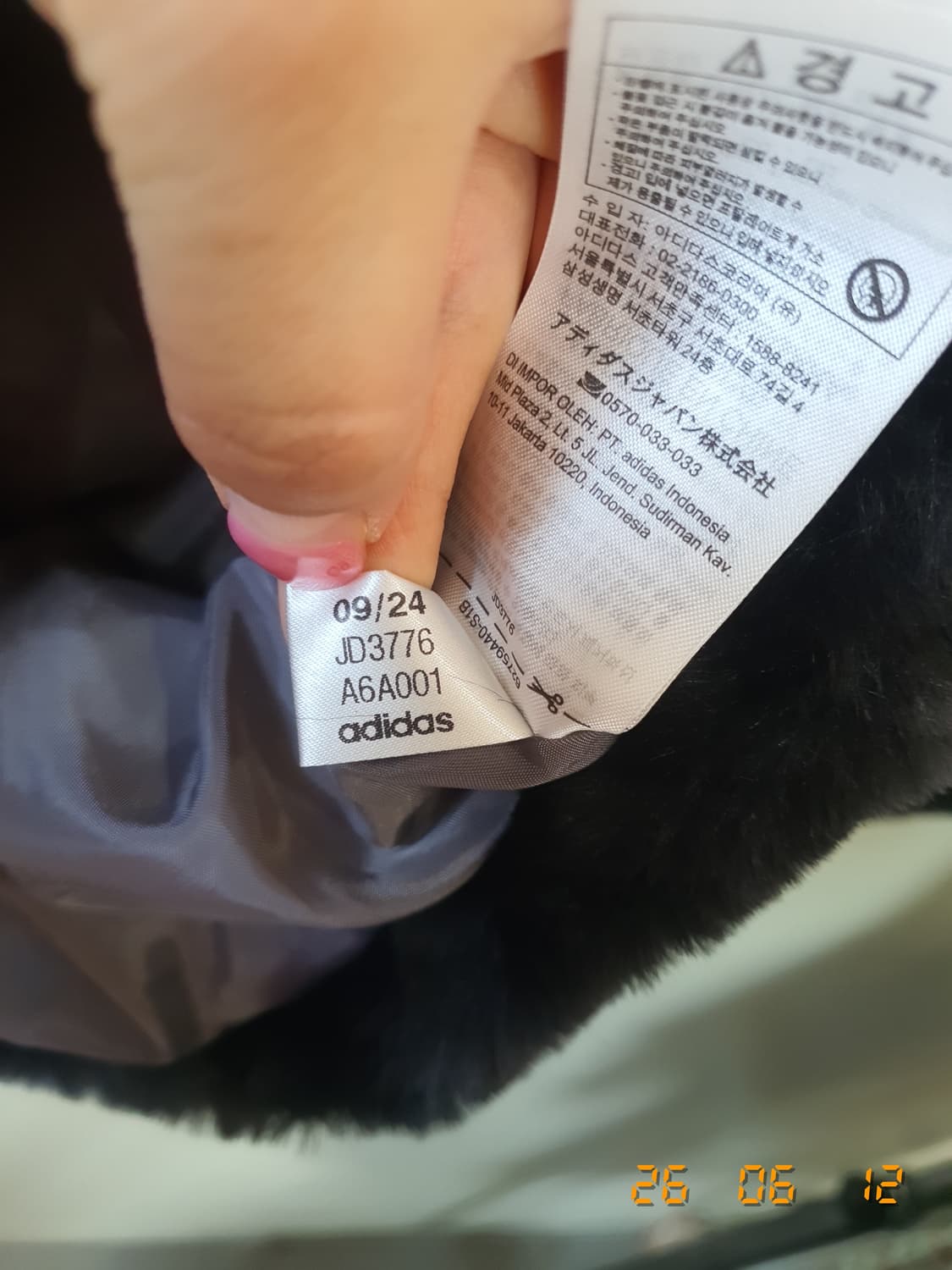 아디다스 퍼 자켓 2XL 블랙 상품이미지5