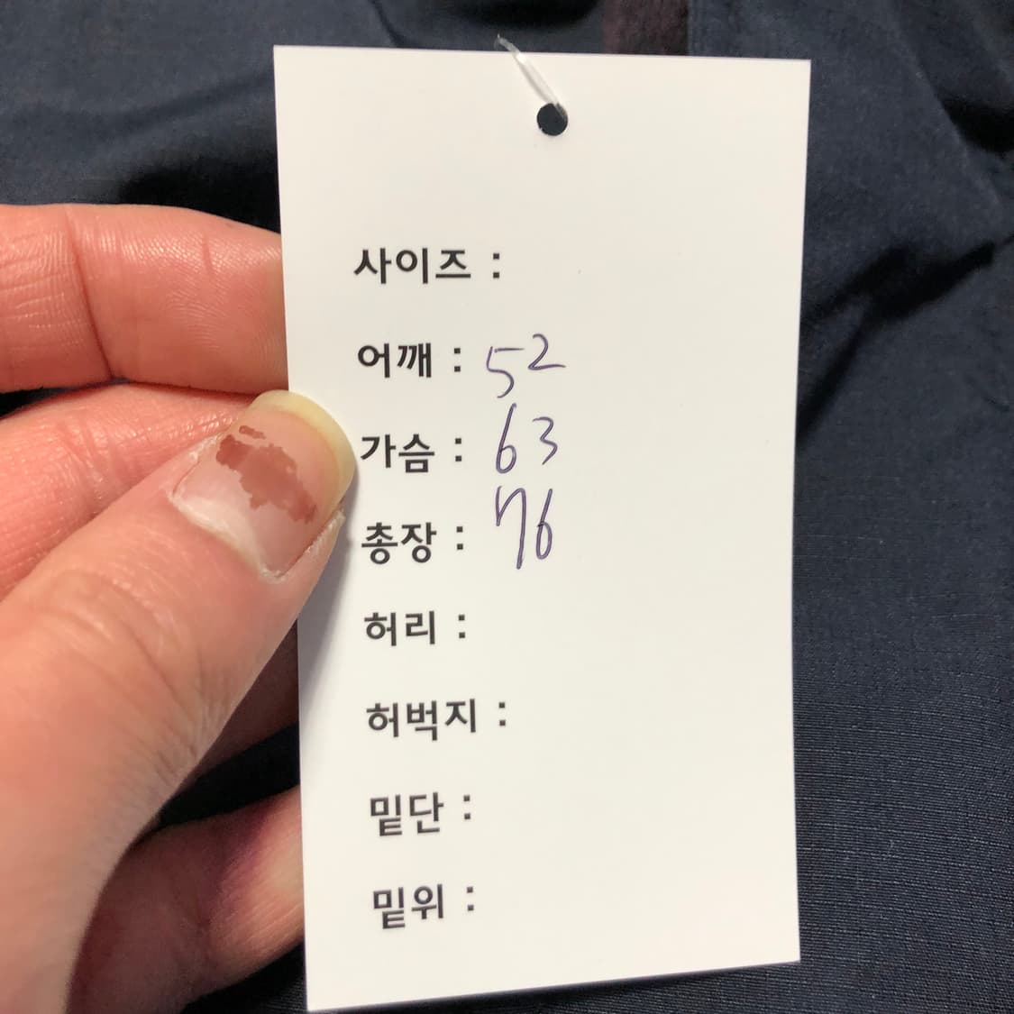 2000s 아디다스 올드스쿨 점퍼 상품이미지7