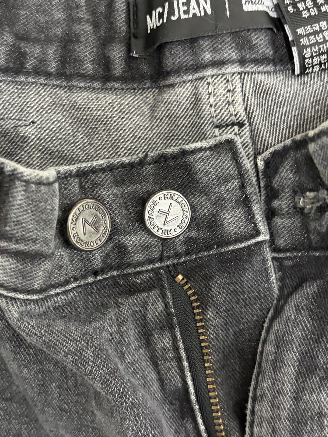 밀리언코르 투버튼 흑청 데님 L 상품이미지4
