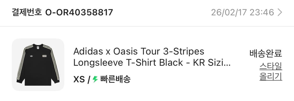 오아시스 아디다스 롱슬리브 상품이미지5