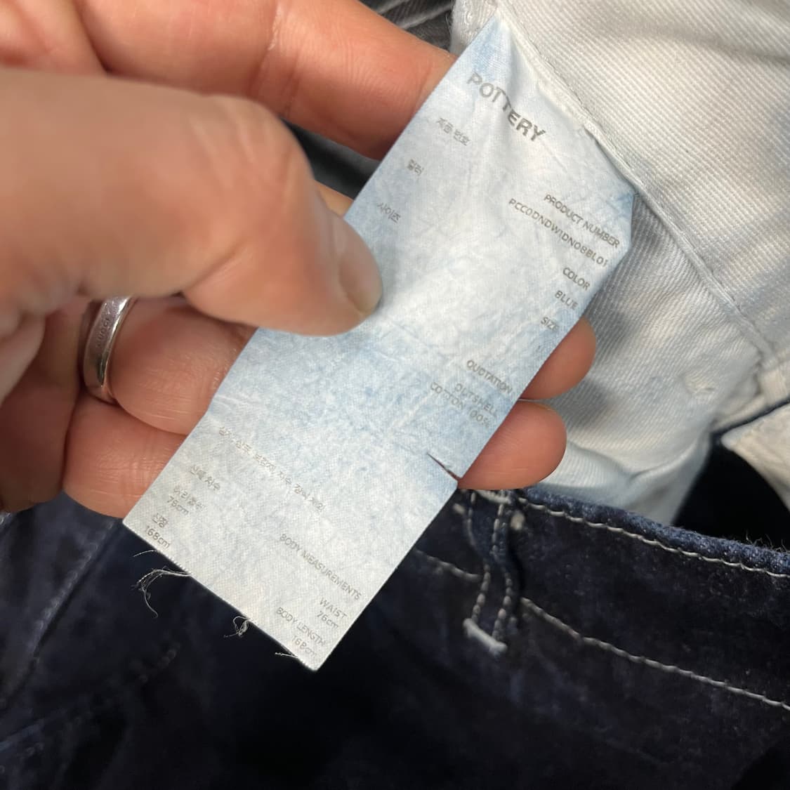  포터리 생지 데님팬츠 상품이미지6