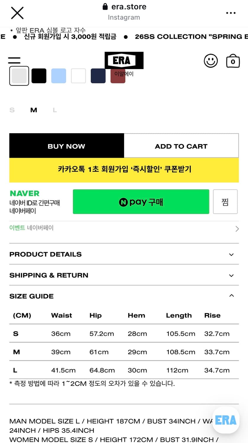 Era 스웻팬츠 상품이미지4