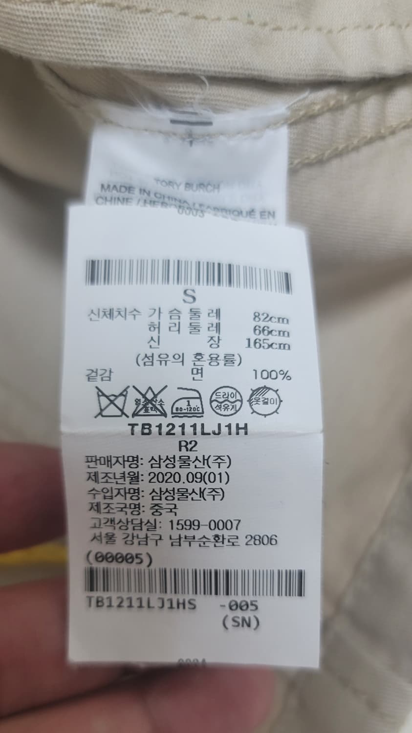 정품 여성  토리버치 자수 코튼 자켓 상품이미지9