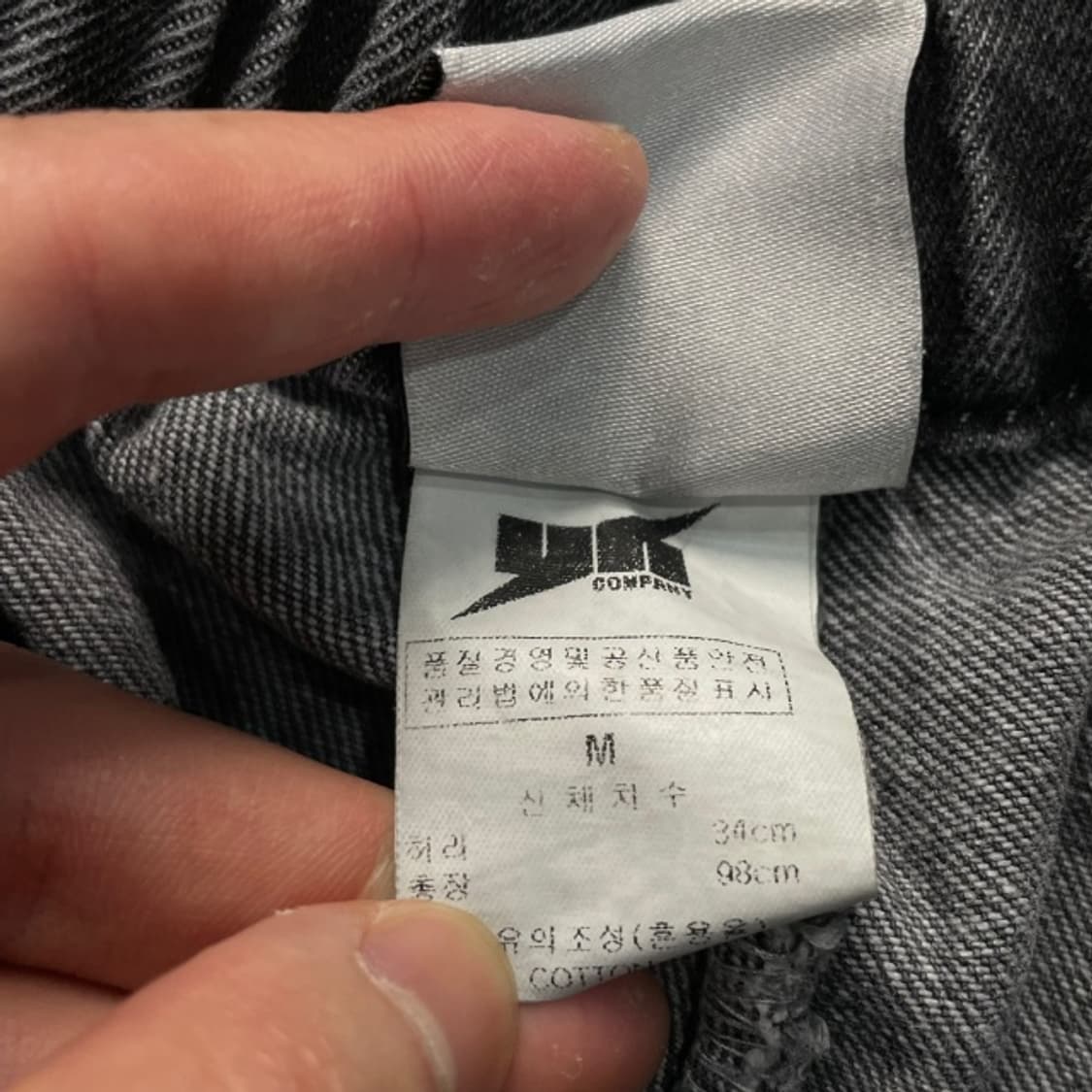 100 미니멀프로젝트 와이드 데님 팬츠  상품이미지4