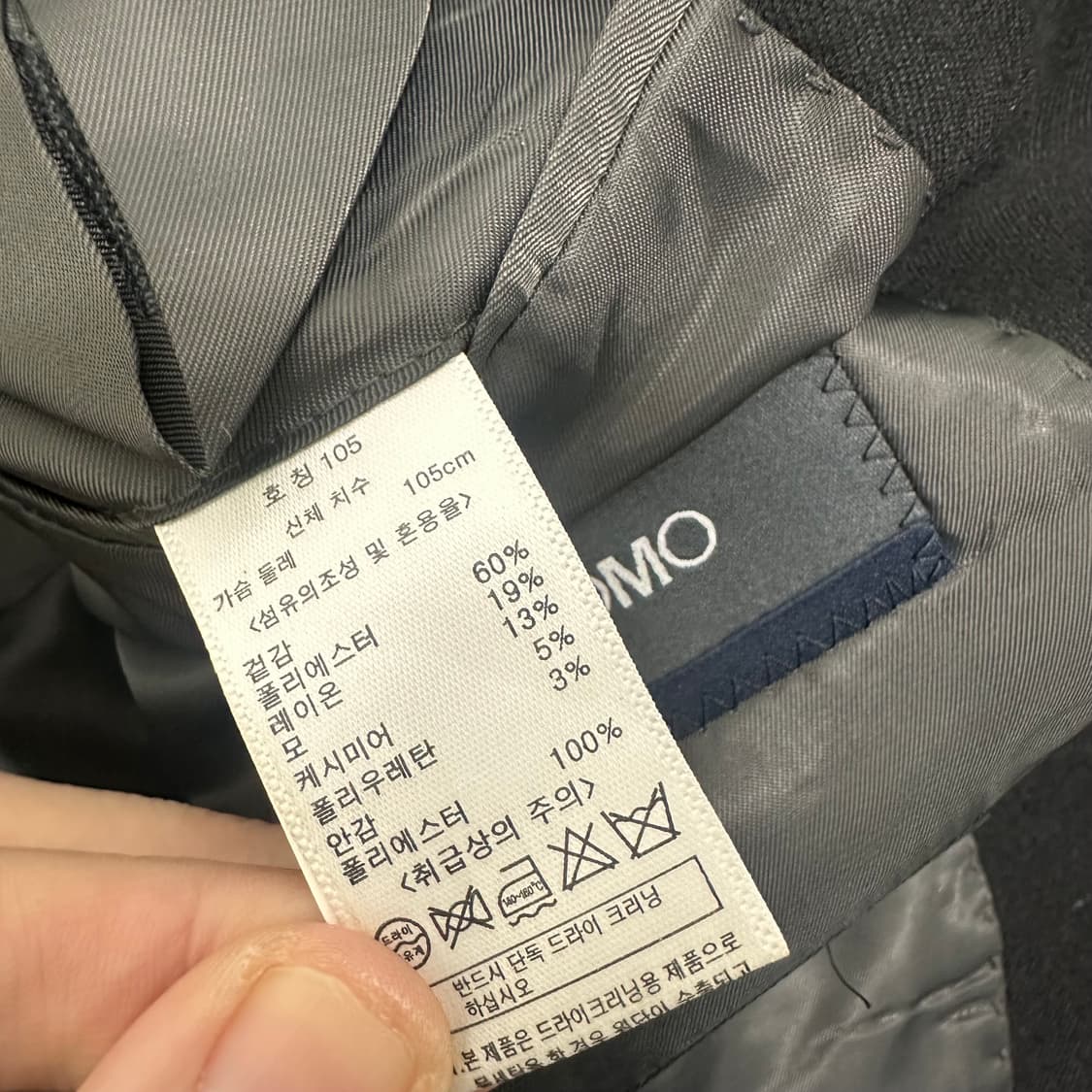 LUOMO 워모 프리미엄라인 캐시미어 울 정장 자켓 블랙 105(XL) 상품이미지9