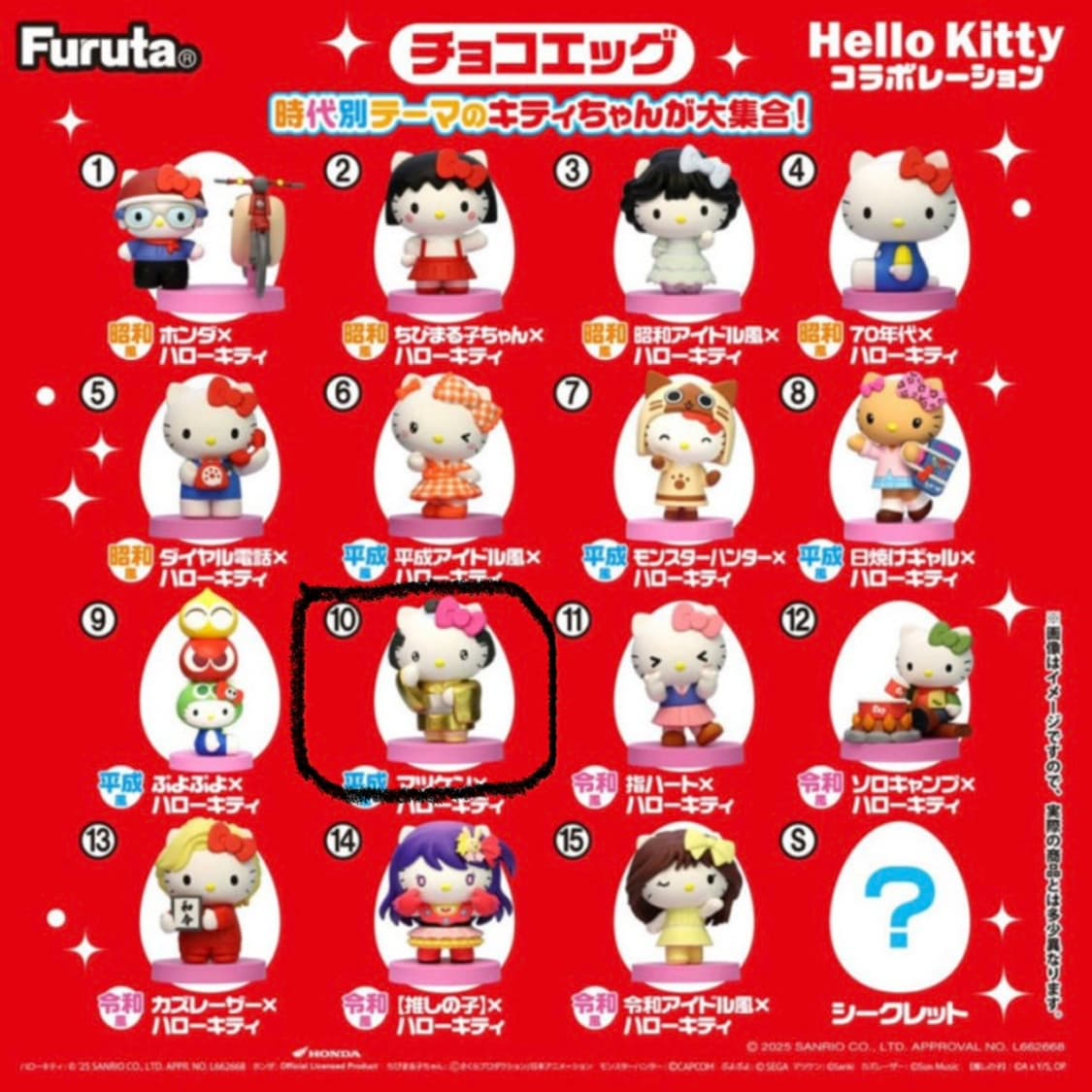 헬로키티 산리오 파우치/케이스/연필/피규어/뚜껑 세트 상품이미지3