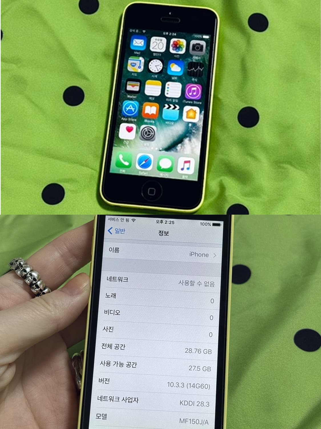🍋아이폰 5C 옐로우 32gb 올드 아이폰 상품이미지3