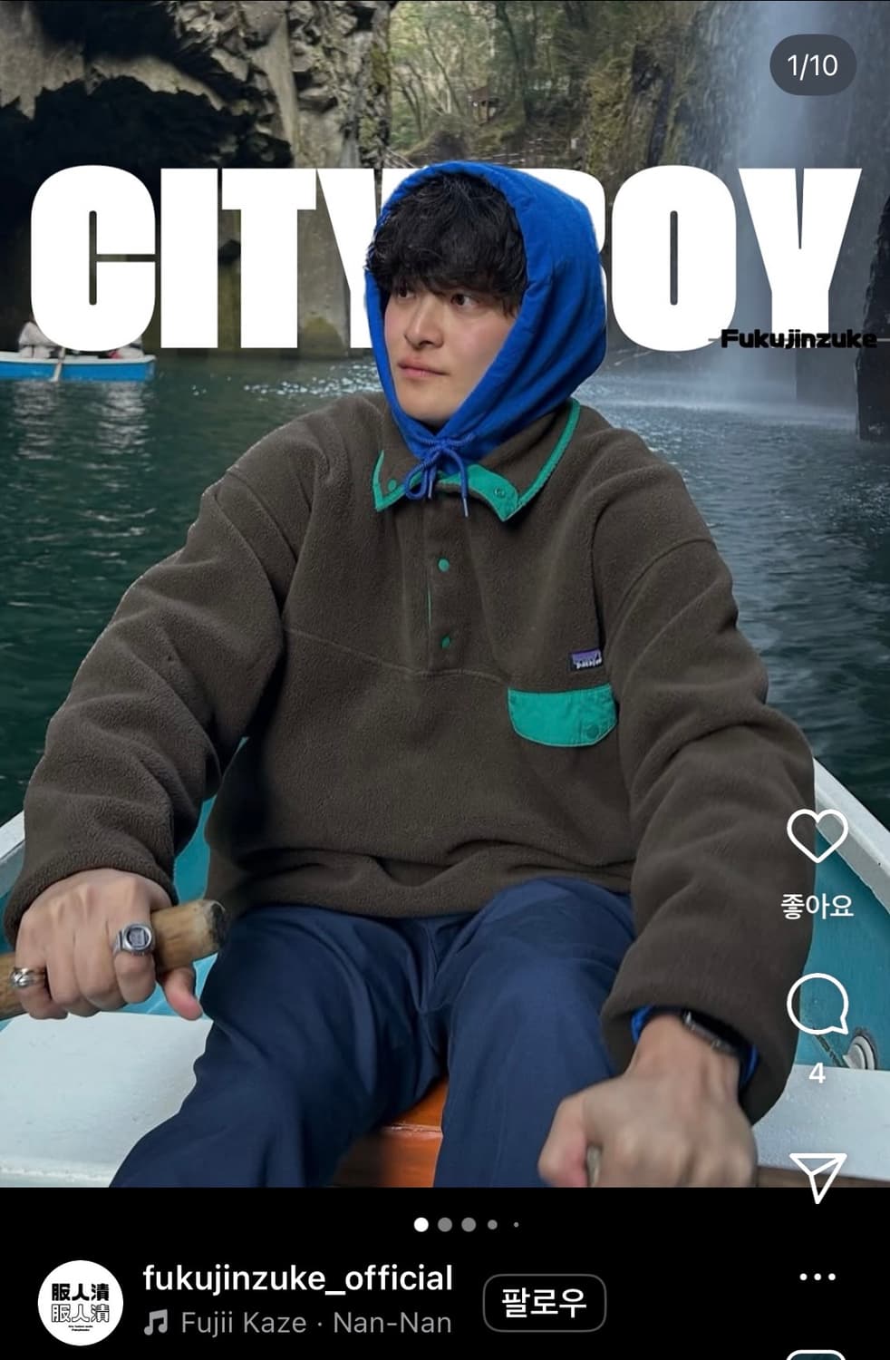 파타고니아 신칠라 스냅티 옵시디언 플럼 (빈티지) 상품이미지1