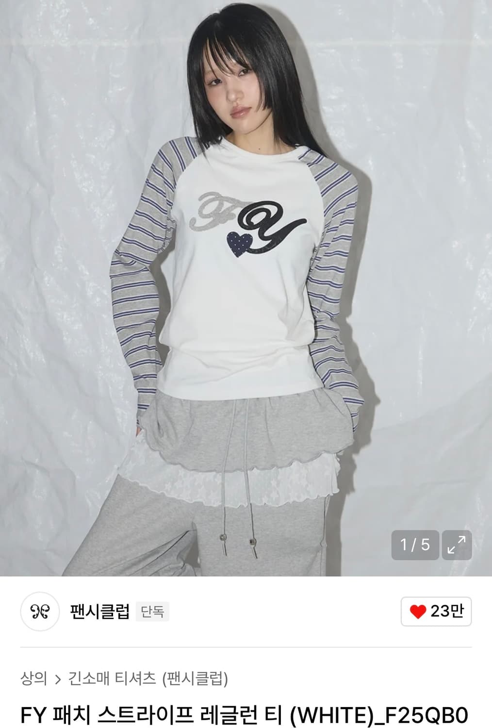 팬시클럽 FY 패치 스트라이프 롱슬리브 상품이미지1