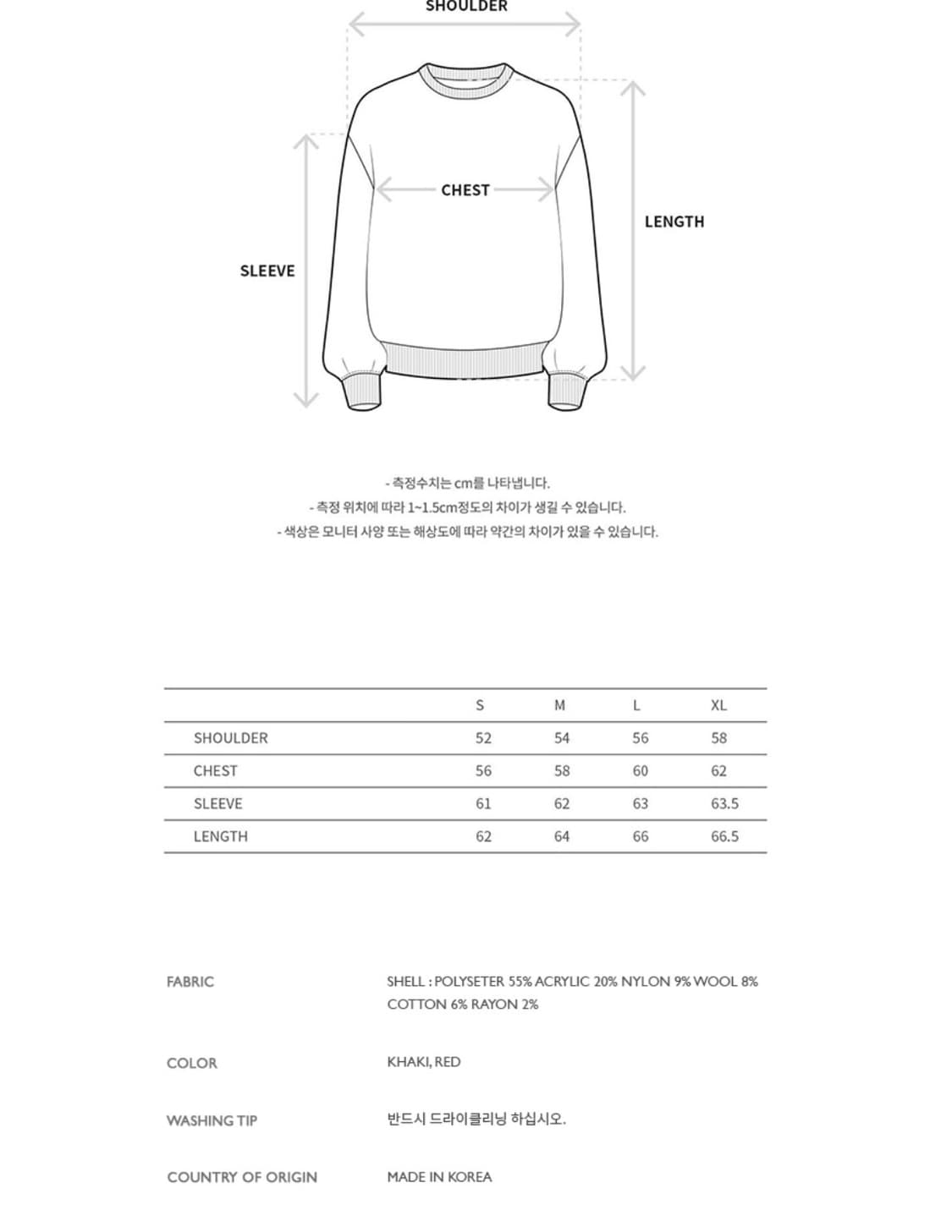 앤더슨벨 네프 울 가디건 L사이즈 상품이미지4