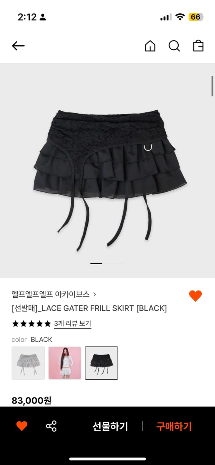 구해요) 엘프엘프엘프 아카이브스 프릴스커트 상품이미지1