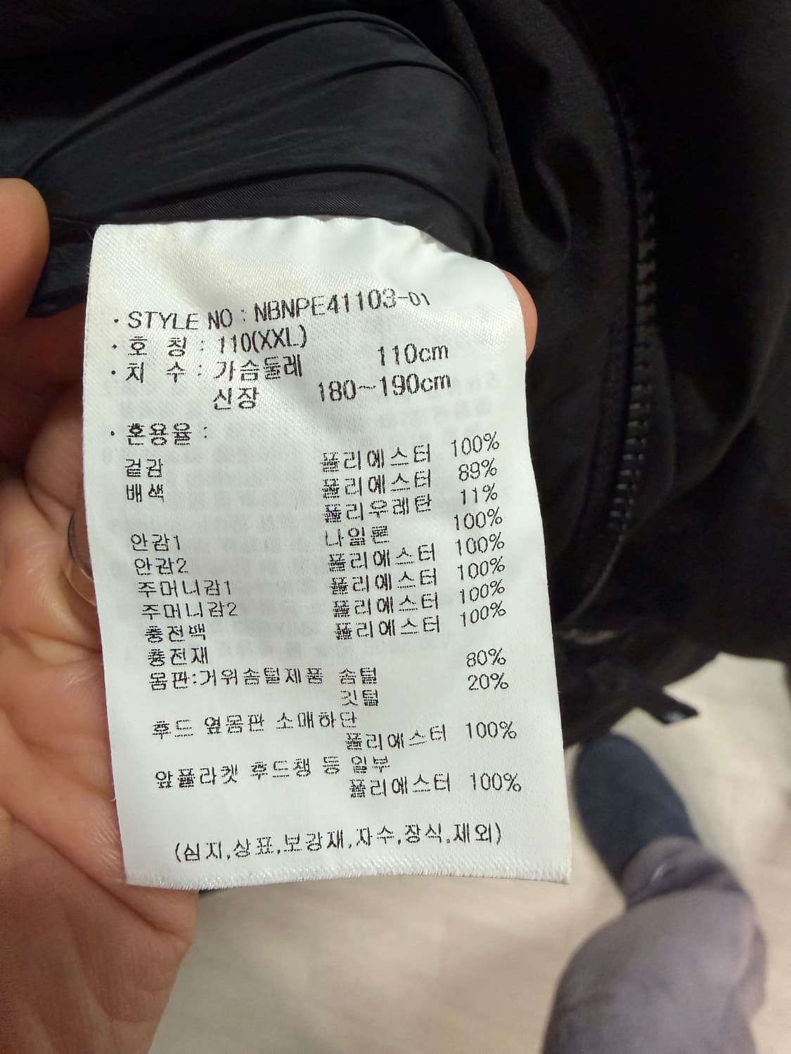 [2XL] 뉴발란스 UNI 액티브 롱 구스 롱패딩 블랙 상품이미지3