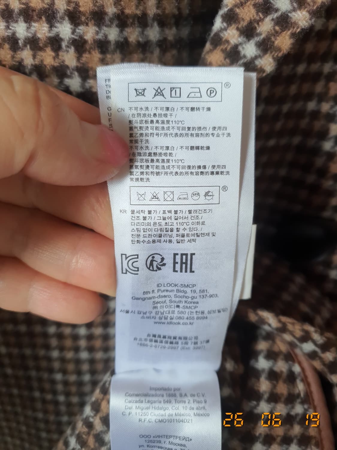maje(마쥬)정품 체크 롱 코트36 브라운 상품이미지7