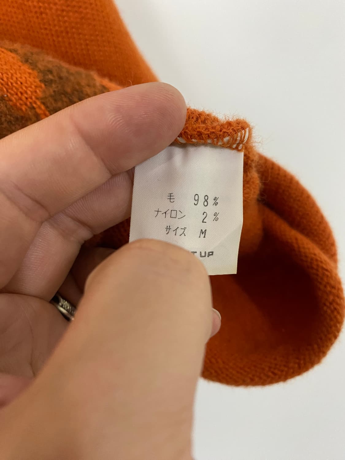 빈티지 HAI SPORTHING GEAR ISSEY MIYAKE 니트 상품이미지9