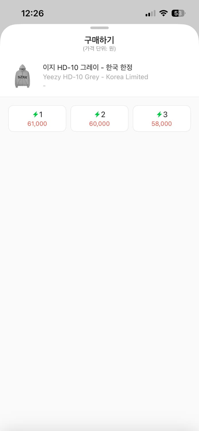 이지 후드집업 상품이미지5