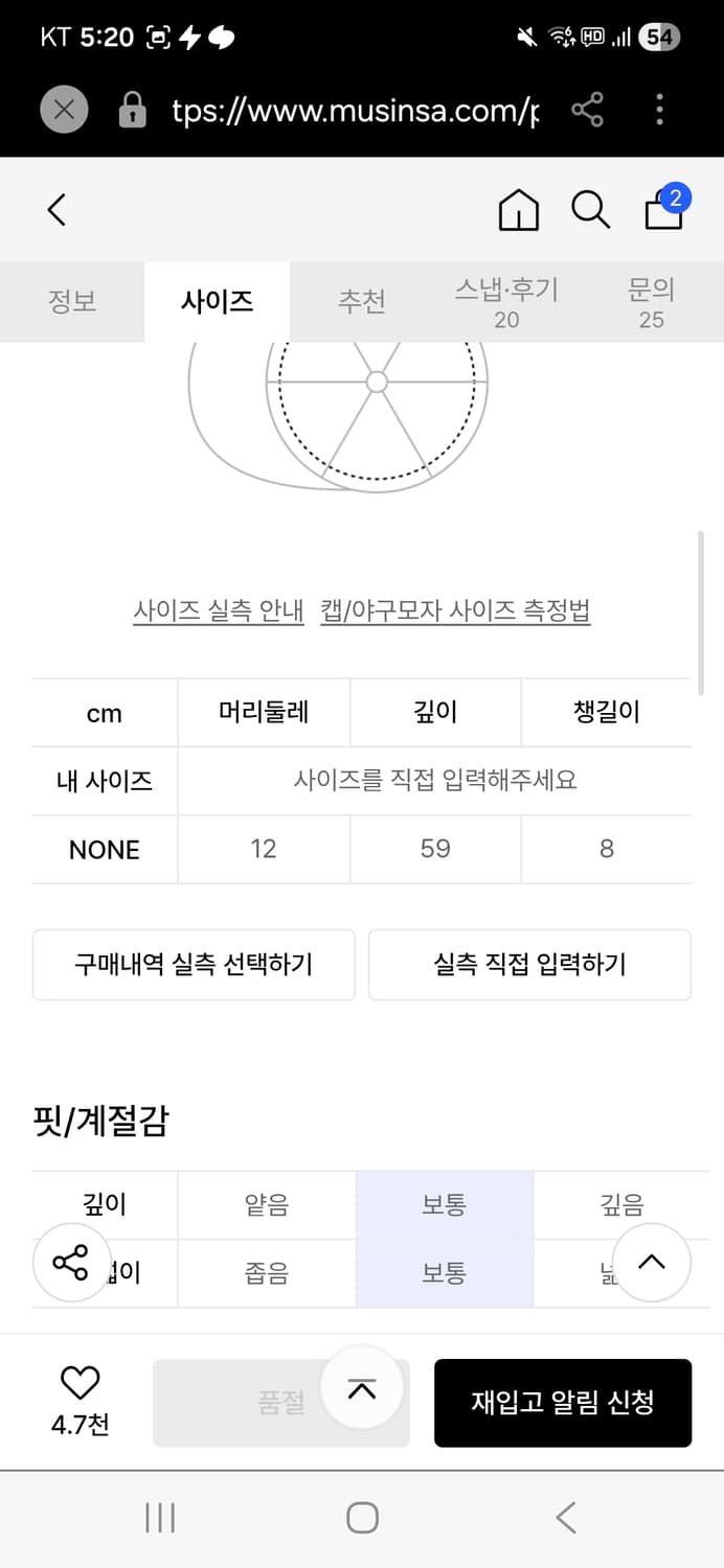 [AAKAM] 아캄 레더 패치 볼캡 상품이미지3