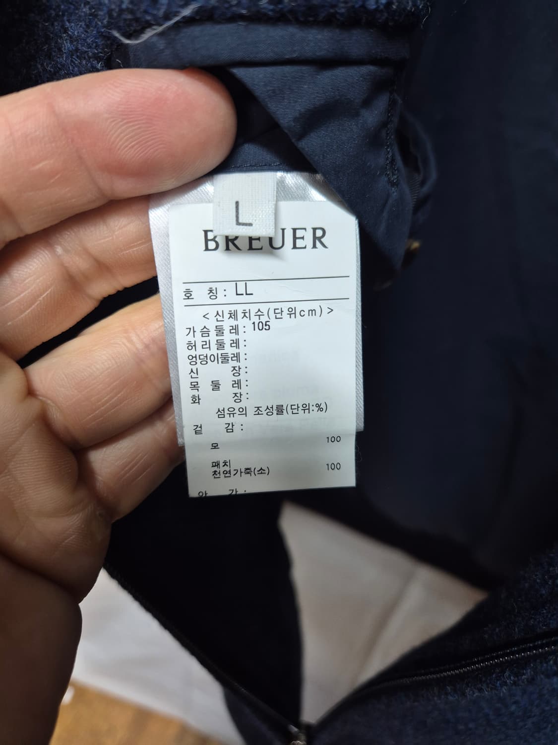 브로이어 구스 다운 패딩 상품이미지3