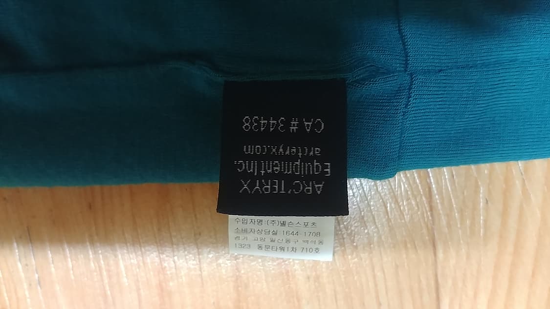 아크테릭스 로 LTW 넥 게이터(FREE), 넬슨 정품 상품이미지9