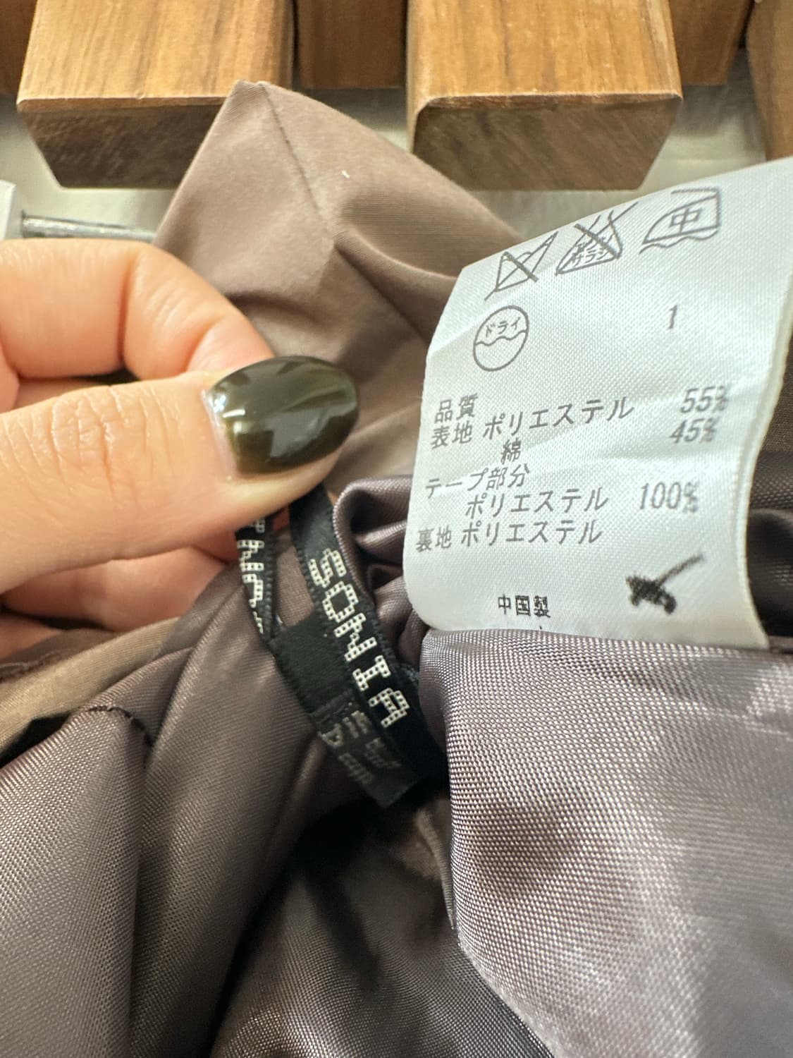 Sonia Rykiel 소니아 리키엘 플리츠 A라인 미디 스커트  상품이미지6