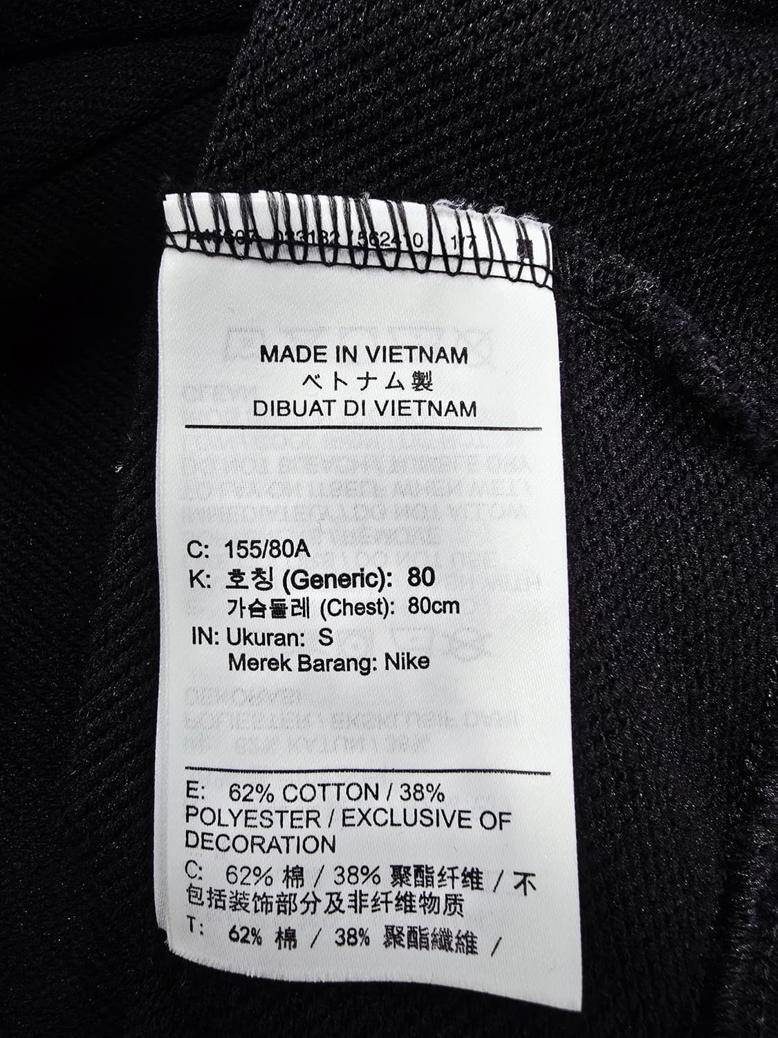 나이키 스우시 블랙 맨투맨 티셔츠 상품이미지8