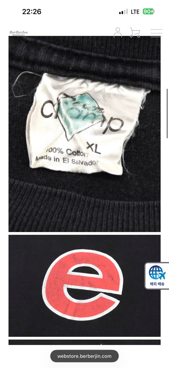 [XL]90s rage against the machine 상품이미지8