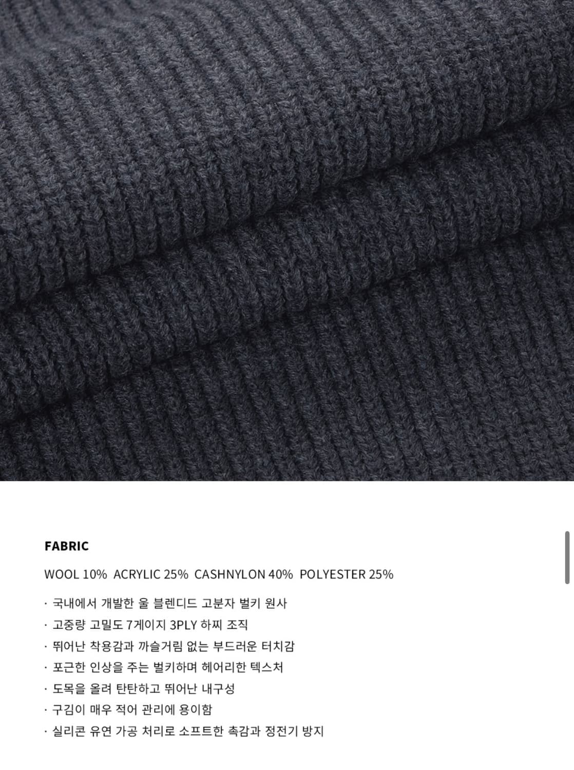 (새상품)(XL) 드로우핏 하찌 벌키 터틀넥 니트 [OATCREAM] 상품이미지7