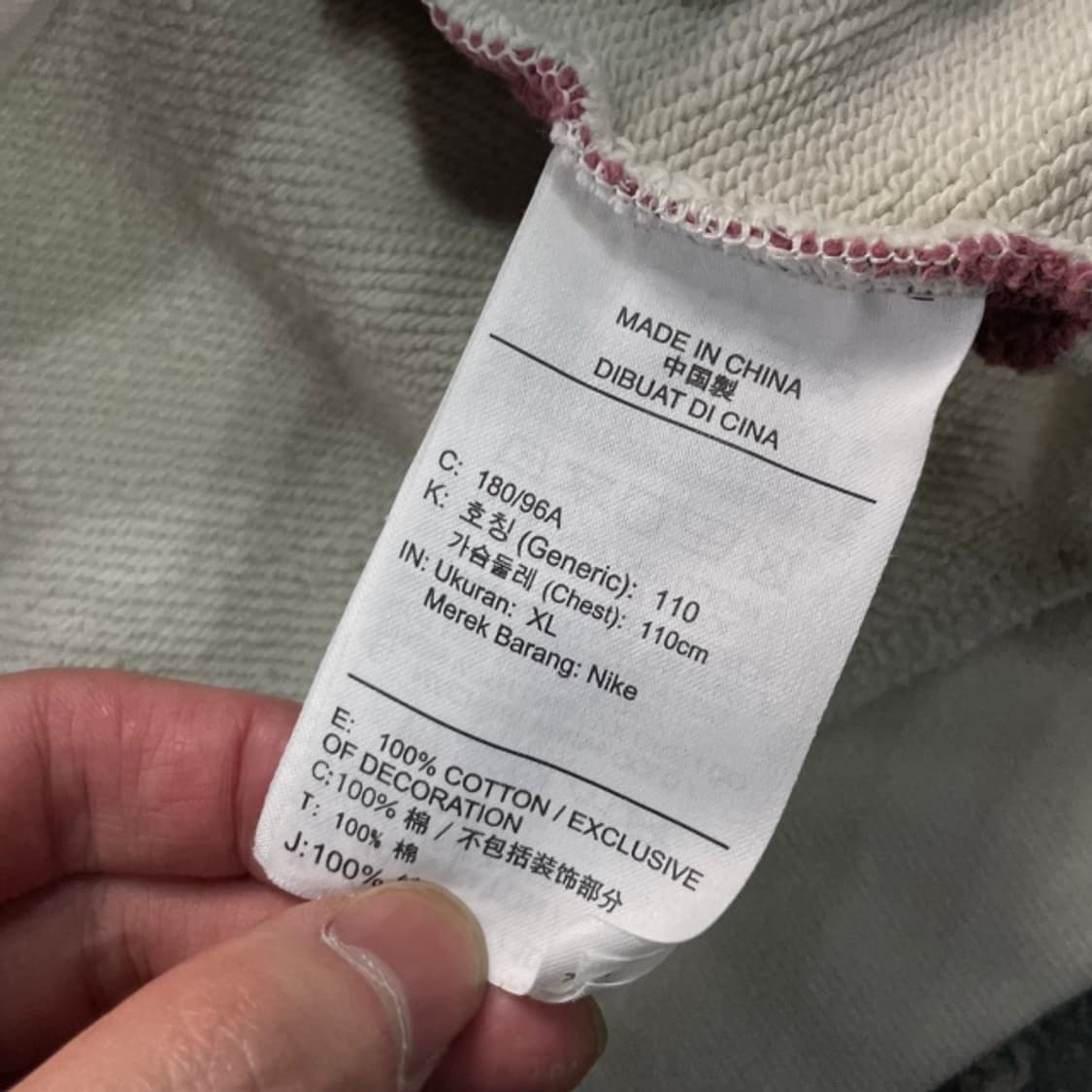 105 조던 플라이트 룹 아노락 맨투맨 상품이미지4