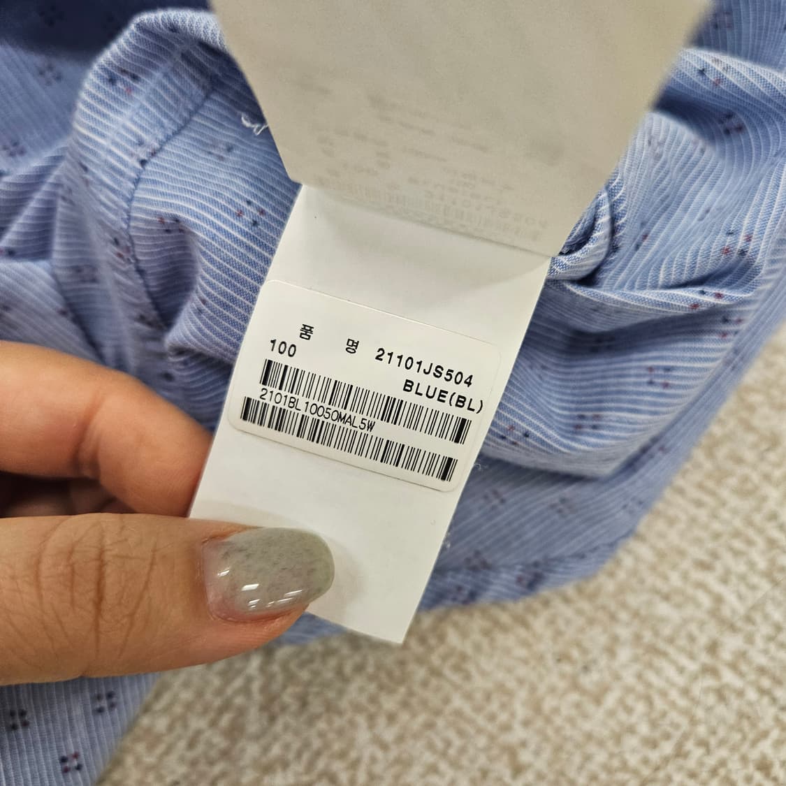 [100] 팬텀 블루 면 카라 긴팔 남방 셔츠 1209J1 상품이미지6