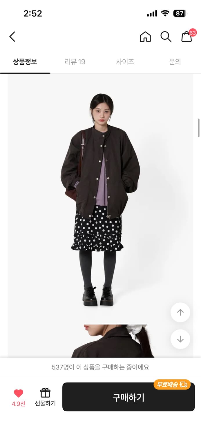 야상 브라운야상 자켓 상품이미지2