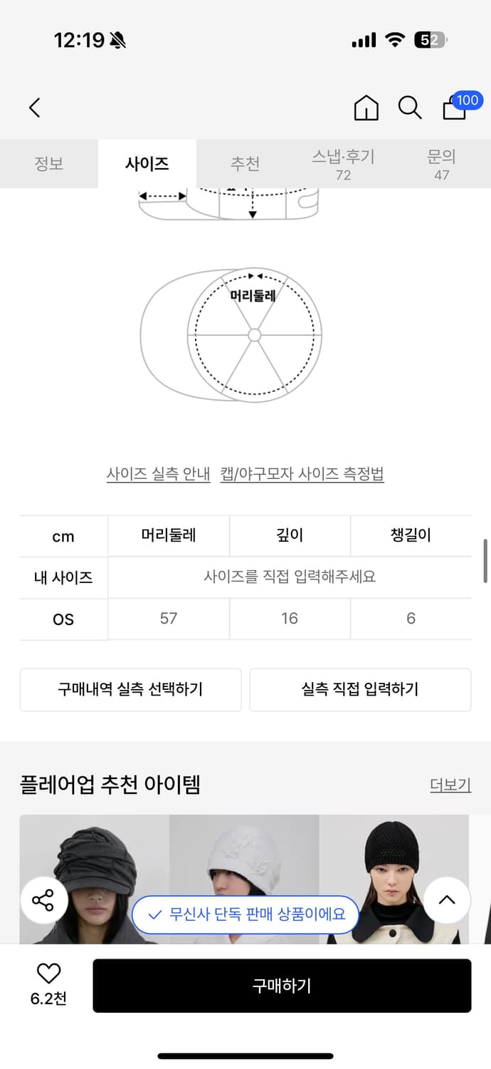 플레어업 드레이프드 캡  상품이미지3