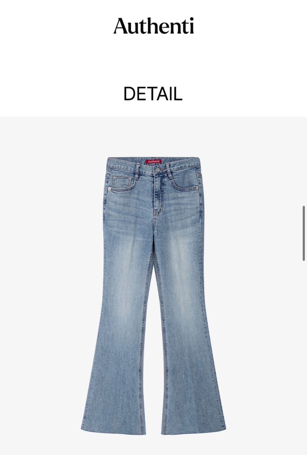 어센티 아이스 부츠컷 데님 팬츠 라이트 블루  상품이미지1